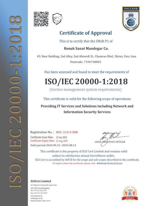 iso-20000-2018