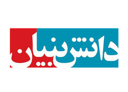 گواهینامه