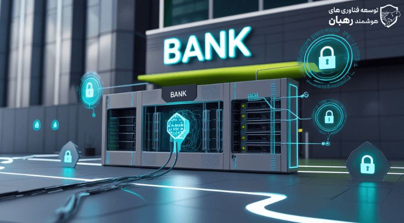 چگونه دیتا دیود، امنیت بانکداری را در برابر تهدیدات سایبری تضمین می‌کند؟